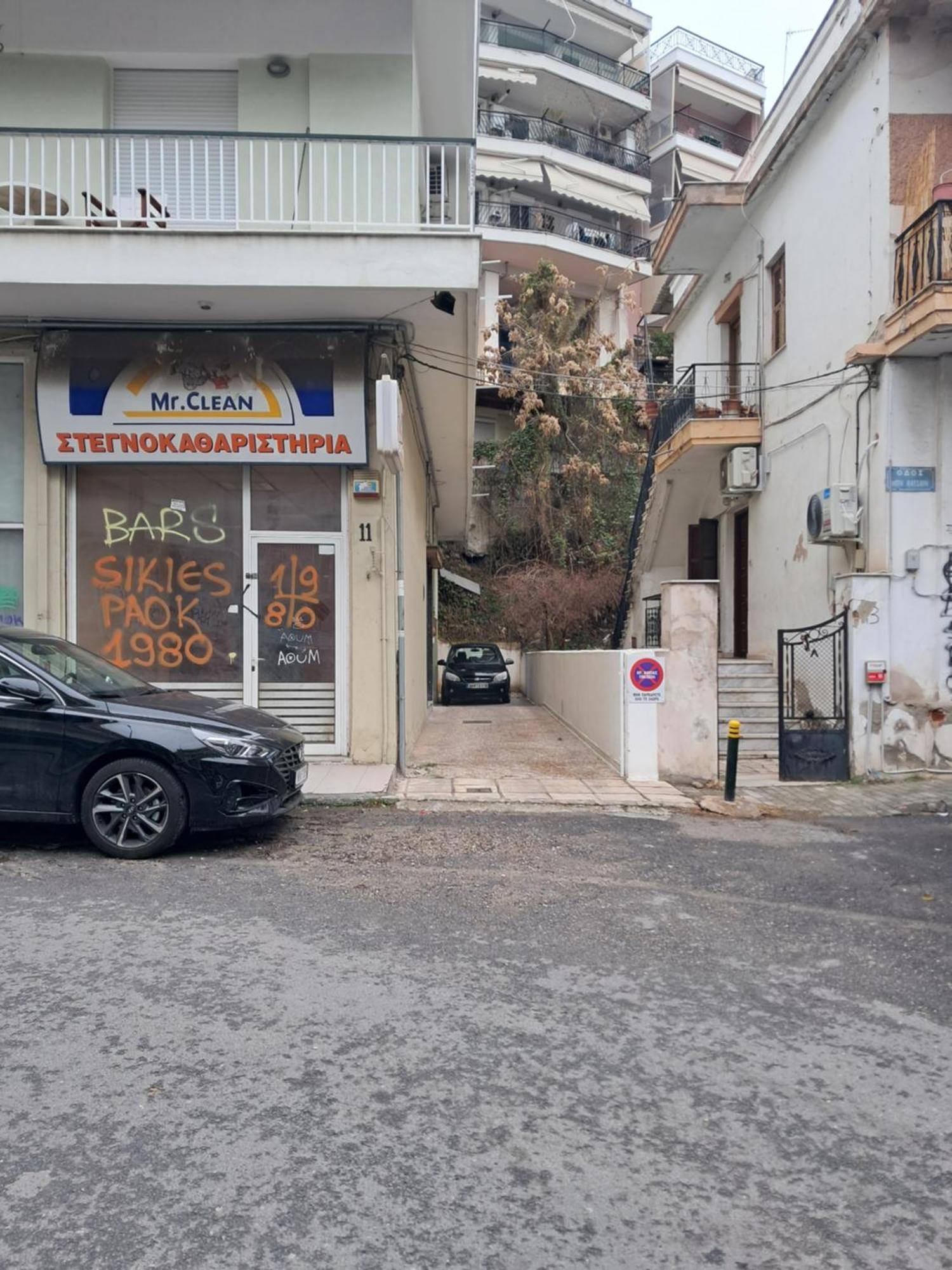 Ferienwohnung F & B Collection - Flat For 3 Thessaloniki Exterior foto